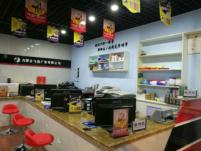 圖文廣告店創(chuàng)業(yè)指南 市場前景、選址策略與經營之道