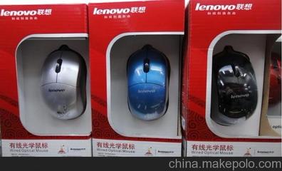 聯(lián)想 USB 鼠標 亞運祥云版紅 鼠標工廠 有線鼠標 鼠標批發(fā)圖片,聯(lián)想 USB 鼠標 亞運祥云版紅 鼠標工廠 有線鼠標 鼠標批發(fā)圖片大全,汕頭市潮陽區(qū)和平旺選電子產(chǎn)品經(jīng)營部-