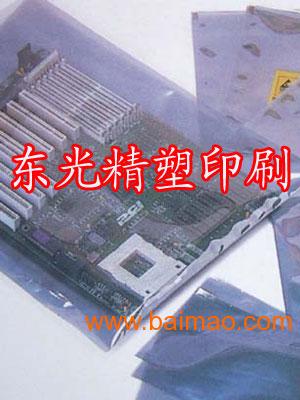 甘肅電子產(chǎn)品包裝袋與計算機零配件批發(fā) 供應鏈優(yōu)勢與市場機遇