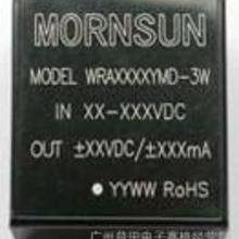 金升陽電子產(chǎn)品 批發(fā)優(yōu)勢(shì)與廠家直供指南